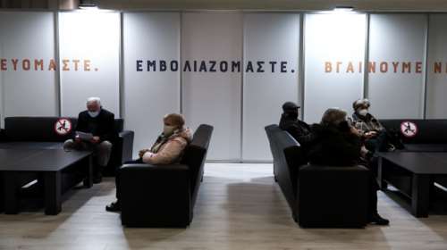 Κορονοϊός: Την Τετάρτη στις 12:00 ξεκινούν οι εμβολιασμοί στην Αττική