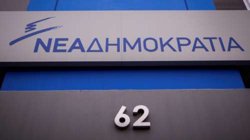 ΝΔ για Novartis: Κλείνει μια σκευωρία που στήθηκε στο &quot;μαγαζί&quot; του ΣΥΡΙΖΑ - Θα ζητήσουν συγγνώμη;