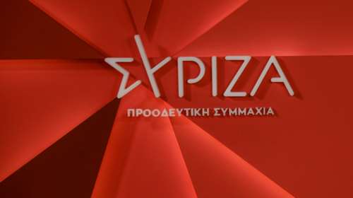 ΣΥΡΙΖΑ: Ο κ. Μητσοτάκης προσπαθεί να λειάνει το έδαφος για να αποδράσει με πρόωρες εκλογές πριν το καλοκαίρι