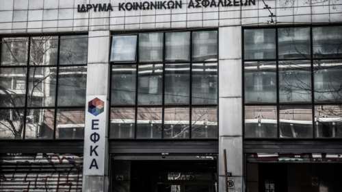 e-ΕΦΚΑ: Πότε καταβάλλονται οι συντάξεις Μαΐου
