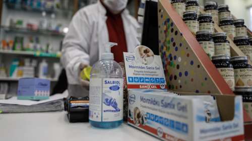 ΕΟΦ: Αποσύρονται ακατάλληλα αντισηπτικά - Δείτε ποια