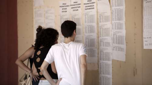 Βάσεις 2025: Ανακοινώνονται την Παρασκευή - Ποιες σχολές πέφτουν και ποιες ανεβαίνουν