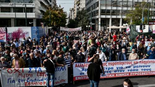 Σύνταγμα: Συγκέντρωση διαμαρτυρίας των πυρόπληκτων της Β. Εύβοιας [εικόνες]