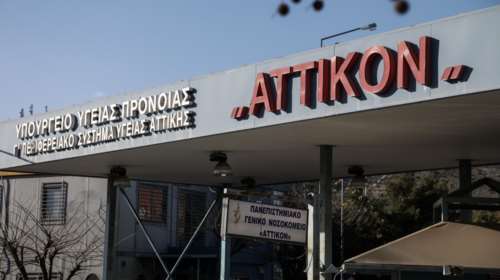 Η ΠΟΕΔΗΝ καταγγέλλει τον διοικητή του Αττικού ότι κρύβει τα ράντζα του νοσοκομείου με επικίνδυνη απόφαση