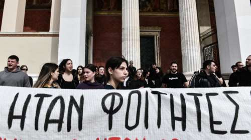 Πανεκπαιδευτικό συλλαλητήριο την Παρασκευή στο Σύνταγμα για τα Τέμπη