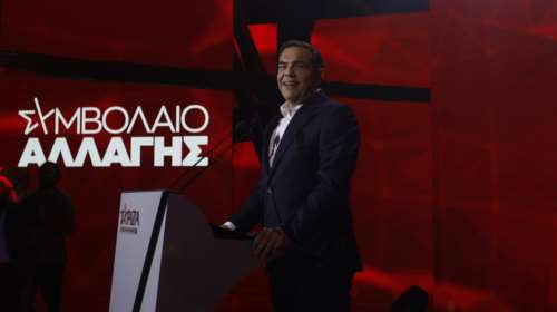 Αλέξης Τσίπρας: Αυξήσεις σε μισθούς και συντάξεις - Τα 11 σημεία του προγράμματος διακυβέρνησης του ΣΥΡΙΖΑ