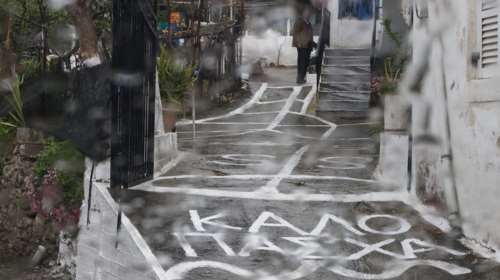 Ανατρεπτικός ο καιρός της Μεγάλης Εβδομάδας: Οι προβλέψεις για την περιφορά του Επιταφίου, την Ανάσταση και το Πάσχα