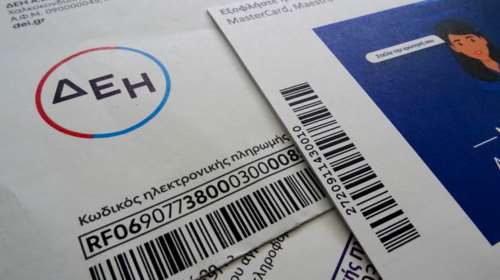 Αυτοί είναι οι νέοι τιμοκατάλογοι για το ηλεκτρικό ρεύμα που ισχύουν από σήμερα - Αναλυτικά τα τιμολόγια ανά πάροχο