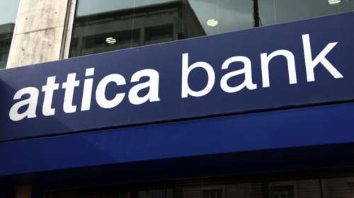 &quot;Σφραγίστηκε&quot; το deal της Attica Bank με την Παγκρήτια: Στην Τράπεζα της Ελλάδος η συμφωνία για τον 5ο τραπεζικό πόλο