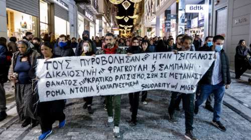 Αθήνα: Πορείες διαμαρτυρίας στο κέντρο για τον τραυματισμό του 16χρονου από αστυνομικό [Εικόνες]