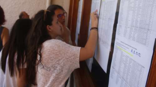 Πανελλήνιες 2024: Βάσεις πολλών ταχυτήτων - Τι δείχνουν τα στατιστικά των εξετάσεων, λιγότερα από πέρυσι τα άριστα γραπτά
