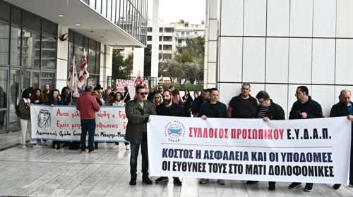 Ενταση στη δίκη για το Μάτι: &quot;Δεν έχω κοιμηθεί&quot;, είπε η εισαγγελέας -  &quot;Είχαν νεκρούς και τους απέκρυπταν&quot;, φώναζαν