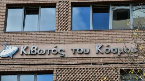 Κιβωτός του Κόσμου: Το σχόλιο του περιβόητου Πασχάλη στο Facebook- "Αν δεν υπήρχαν τα λεφτά θα λέγαμε ότι τα έφαγε"