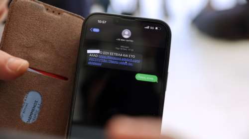 Ποιοι κορυφαίοι υπουργοί έλαβαν μήνυμα από το κατασκοπευτικό λογισμικό Predator - Τι έγραφε το SMS, τα ονόματα