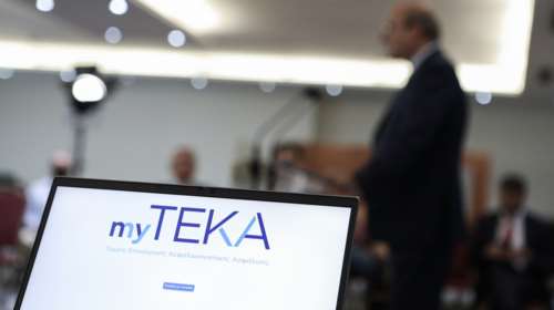 myTEKA: Τι είναι ο ατομικός κουμπαράς για την επικουρική σύνταξη -  Δείτε &quot;με ένα κλικ&quot; πώς λειτουργεί
