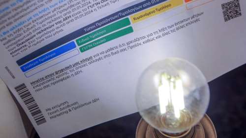 Σπάει ρεκόρ η τιμή χονδρικής του ηλεκτρικού ρεύματος- Θα το πληρώσουν ακριβά τα πράσινα τιμολόγια αν δεν υπάρξει παρέμβαση