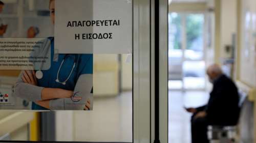 Κορονοϊός: 445 τα νέα κρούσματα - 353 διασωληνωμένοι και 36 θάνατοι