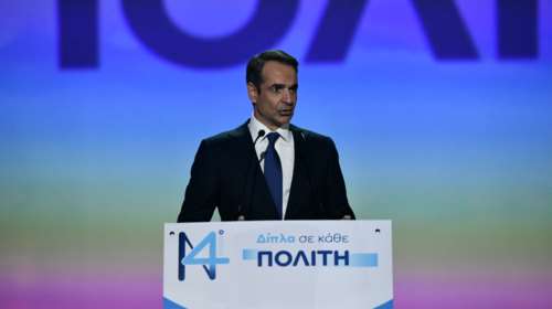 Μητσοτάκης στο συνέδριο της ΝΔ: Διεκδικούμε την αυτοδυναμία ως αναγκαιότητα - Κοινωνικό σαμποτάζ η στάση του ΣΥΡΙΖΑ