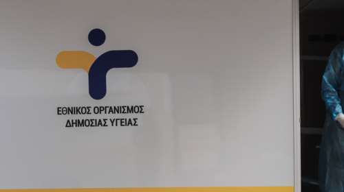 Λάρισα: 70χρονος πέθανε από αιμορραγικό πυρετό Κριμαίας-Κονγκό - Μολύνθηκε από τσιμπούρι - Οι συστάσεις του ΕΟΔΥ