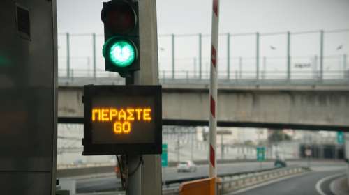 Αττική Οδός: Oι τιμές των διοδίων από την Κυριακή 6 Οκτωβρίου - Τι ισχύει για όσους έχουν e-PASS