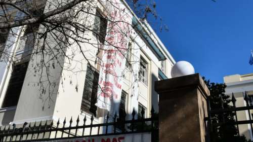 Δημόσια και Μη Κρατικά Πανεπιστήμια: 41 ερωτήσεις και απαντήσεις - Πώς θα λειτουργήσουν, τι αλλάζει