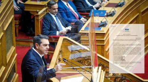 Αλέξης Τσίπρας: Αυτή είναι η επιστολή στην ΑΔΑΕ με τα 6 ονόματα που παρακολουθούσε η ΕΥΠ