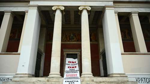 Μη κρατικά πανεπιστήμια: Κατάληψη φοιτητών στην Πρυτανεία του ΕΚΠΑ - Συμβολικός αποκλεισμός και στο ΑΠΘ [βίντεο]