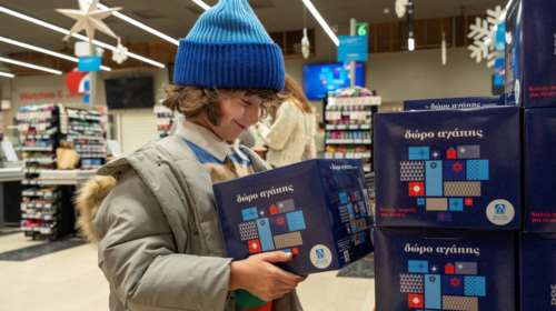 Τα πιο πολύτιμα &quot;Δώρα Αγάπης&quot; βρίσκονται στα ΑΒ Βασιλόπουλος