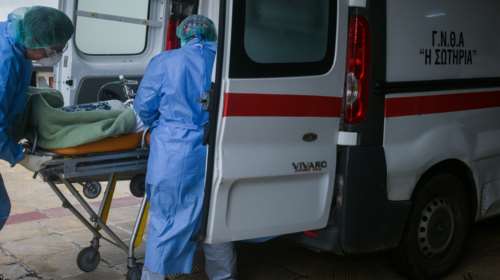 Ασφυξία στο ΕΣΥ: Μεταφέρονται non covid ασθενείς σε ιδιωτικά νοσοκομεία - Μόνο 32 κενές κλίνες ΜΕΘ στην Αττική