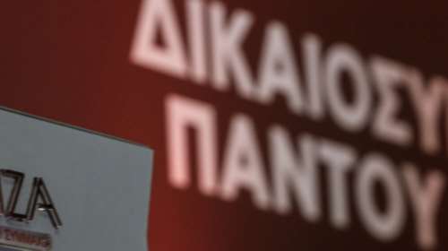 Κολωνός: Αυτό είναι το στέλεχος του ΣΥΡΙΖΑ που συνομιλούσε με τη 12χρονη - Τον διέγραψαν αμέσως