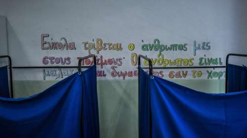 Opinion Poll: Προβάδισμα της ΝΔ 16,8% έναντι του ΠΑΣΟΚ - Από ποια κόμματα αντλεί ψηφοφόρους το κόμμα Καρυστιανού