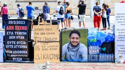 Τέμπη: Αναρμόδιος δηλώνει ο Άρειος Πάγος για την εκταφή νεκρών - &quot;Το ανώτατο δικαστήριο δεν έχει δικαίωμα  να παρέμβει&quot;