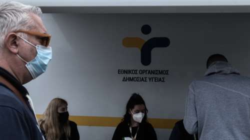 Κορονοϊός: 1.387 νέα κρούσματα σήμερα - 81 θάνατοι και 783 διασωληνωμένοι