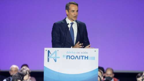 Μητσοτάκης στο 14ο Συνέδριο της ΝΔ: &quot;Η μεσαία τάξη δεν θα πληρώσει την παγκόσμια ενεργειακή κρίση&quot; [βίντεο]