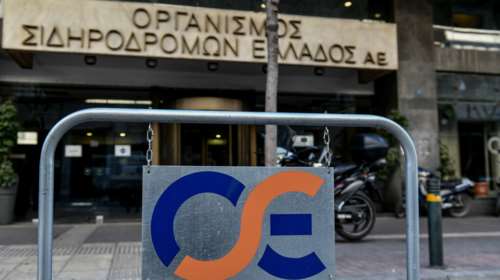 &quot;Οι συρμοί μπορούν να παρακολουθούνται έως 5 χλμ μετά τον σταθμό της Λάρισας&quot; - Η ανακοίνωση του ΟΣΕ