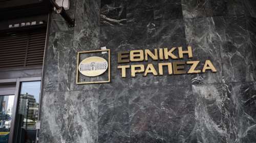 Στον ιδιωτικό τομέα γυρνούν οι συστημικές τράπεζες - Ολοκλήρωση μιας ακόμη αποεπένδυσης του ΤΧΣ