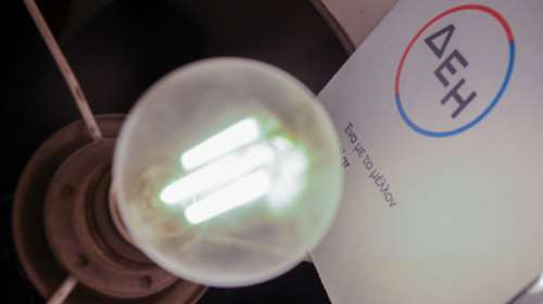 Ρεύμα: Την Κυριακή αναρτώνται οι νέες τιμές - Ερωτηματικό η πλήρης εξόφληση λογαριασμού για μεταφορά σε άλλον πάροχο