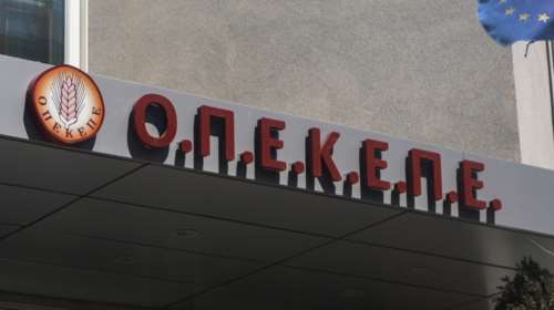 Δίκη για σκάνδαλο ΟΠΕΚΕΠΕ: Ένοχοι 13 κατηγορούμενοι για παράνομες επιδοτήσεις - Ποινές φυλάκισης από 6 έως 40 μήνες