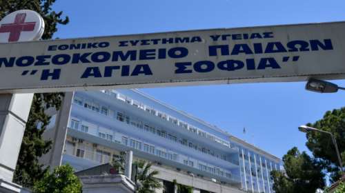 Παίδων &quot;Αγία Σοφία&quot;: Σοκαρισμένοι γιατροί και νοσοκόμοι από τις καταγγελίες για σεξουαλική κακοποίηση παιδιών [βίντεο]