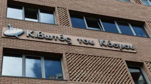 Κιβωτός του Κόσμου: Μυστήριο με σάκο με 15 κιλά χρυσαφικά στο σπίτι του π.Αντωνίου, στη δομή του Κολωνού