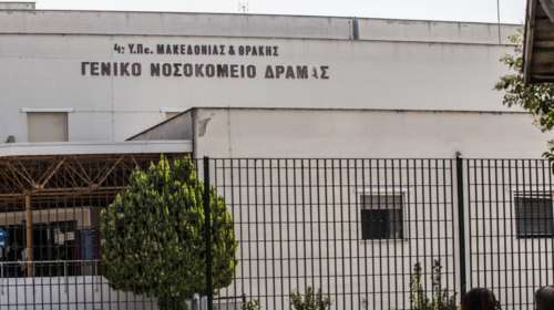 Δράμα: Νεκρός 60χρονος αρνητής που δεν έλαβε την αντιβίωση που του χορήγησαν