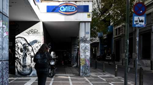 ΟΑΕΔ: Από σήμερα οι αιτήσεις επιχειρήσεων για το 100% επιδοτούμενο πρόγραμμα εργασιακής εμπειρίας