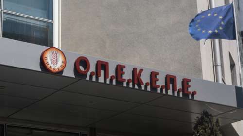 Εφοδος της Οικονομικής Αστυνομίας στον ΟΠΕΚΕΠΕ - Κατάσχουν έγγραφα και αρχεία