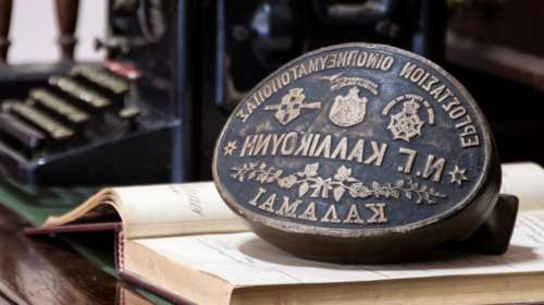 Η ιστορία της παλαιότερης ποτοποιίας στην Ελλάδα- Το ελληνικό Gin