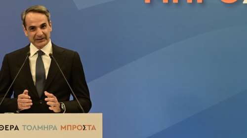 Εκλογές 2023 - Μητσοτάκης: Πολιτικός σεισμός - Η ΝΔ έχει την έγκριση των πολιτών να κυβερνήσει αυτοδύναμη και δυνατή