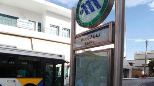 Λήξη συναγερμού στο Μετρό: Άνοιξε ο σταθμός &quot;ΑΙΓΑΛΕΩ&quot; - Προηγήθηκε τηλεφώνημα για βόμβα