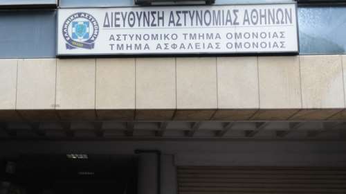 &quot;Ξηλώθηκε&quot; ο διοικητής και ο υποδιοικητής του Α.Τ. Ομονοίας- ΕΔΕ για δύο περιστατικά
