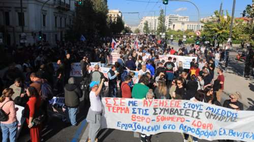 Απροσπέλαστο το κέντρο της Αθήνας λόγω των απεργιακών συγκεντρώσεων [εικόνες - βίντεο]