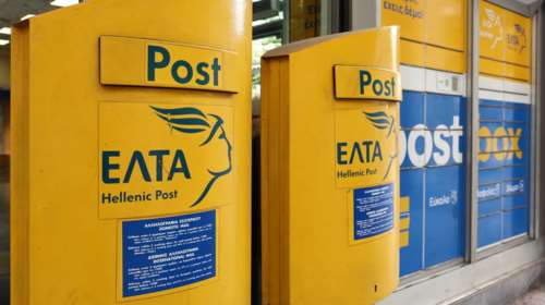 Εντονες αντιδράσεις για το λουκέτο 204 καταστημάτων των ΕΛΤΑ - Τι θα γίνει με τις συντάξεις στην επαρχία