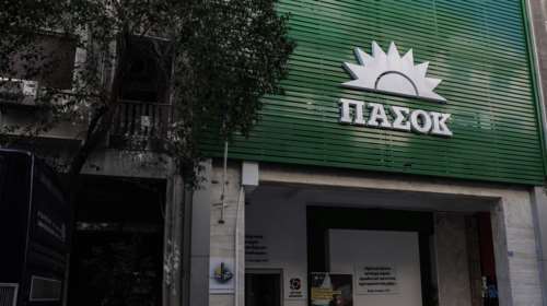 Οι 6 υποψήφιοι που στηρίζει το ΠΑΣΟΚ-ΚΙΝΑΛ στις περιφερειακές εκλογές